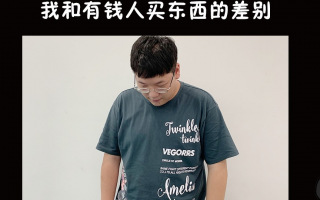 买雪佛兰的人都很穷，买雪佛兰的人都很穷嘛