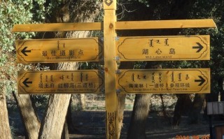 路标指示牌图片大全，路标指示牌图片大全图解及说明