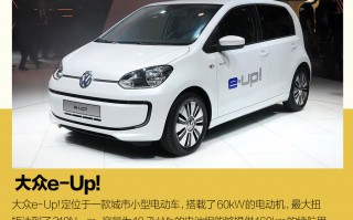 新能源汽车十大名牌排名，新能源汽车十大名牌排名及价格