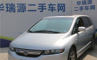 本田奥德赛二手车市场，本田奥德赛二手车市场价格