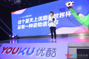 世界杯专题节目，世界杯专题节目主持人名单