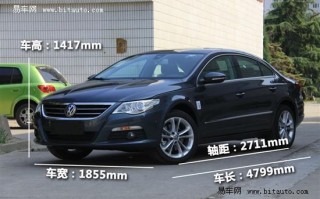大众cc图片价格，大众cc车价格及图片
